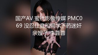 巨乳漂亮轻熟女 这次要呆好久 看半天没看硬 老公想要你进来 啊好痒 身材丰满先叙叙旧 骚穴抠的受不了求操 花样还挺多