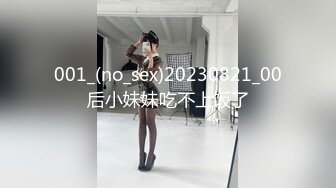 还在上大学的骚逼女友后入求我操她