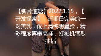 钱心心艹网红DJ女神 (1)