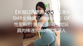   妹子真实笑起来很开心，刚干完休息下，再看下片子学习如何玩妹子