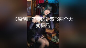 EKDV-544 大情熱SEX 番外編 ポルチオ志願の女 持田栞里