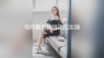 后入夜店辣妹