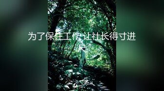 《家庭乱伦》岳父喝多了送岳父回家 看着岳父趴在马桶上吐 我和那骚逼岳母会心一笑