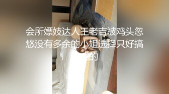 强烈推荐！电报群VIP收费精品，梦杰的新母狗姐妹花【沐、秋】私拍，颜值顶级身材超级绝，露脸黑丝美腿舔鸡啪啪调教 (6)