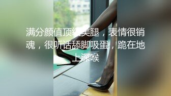 高颜女神肤白貌美气质佳 黑丝配白腿让人心痒痒，亲吻狂艹不停歇！--4K字幕版