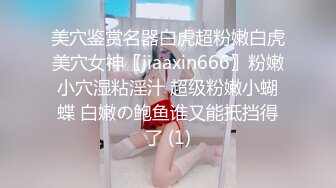 BJ葛姗姗230913-1