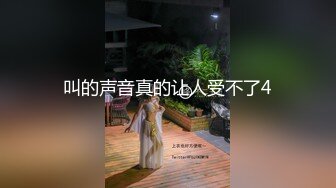 【新片速遞】《重磅㊙️炸弹首发》推特极品情侣主奴SUGAR.M甜狗调教圣水炮机肛交露出SP针穿乳头嫩妹完全被征服