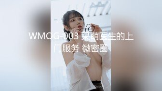 【极品反差婊】推特女神爱丝袜Vivian姐定制版流出-艺妓回忆录 疯狂骑乘高潮浪叫