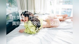 18岁已辍学的超级卡哇伊 宇宙无敌美少女萝莉小白，首次下海露出，奶子好粉嫩好可口