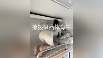 小领导单身宿舍潜规则极品身材的美女下属❤️操的太过瘾床都要摇散架了完美露脸