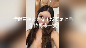 【新片速遞】  ❤️❤️两个嫩妹妹双飞轮流操，清纯呆萌美少女，一屌两女玩，一起翘腿求操，骑乘位打桩，操的高潮狂喷水