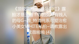 牛逼大神操时尚小堂嫂 把堂嫂操的喊哥哥、喊老公、喊救命  用我的大屌来操爽她吧