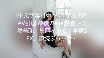 SANK-14(18sank14)[Takara]美妻中出し快楽に飢えた淫乱妻