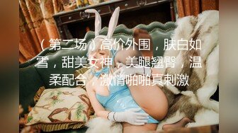  美乳嫩穴 美乳人妻偷情被操哭了 这个火辣的身材你们想不想操 每一下都插的好深 直达花心 骚水都忍不住到处流