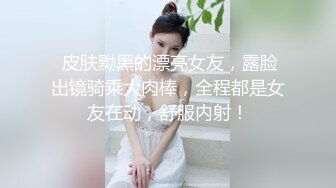 美环诱惑