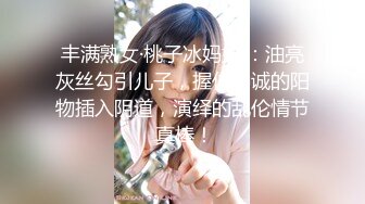 【新片速遞】⚡超极品可爱小萝莉『小宅酱』被爸爸用拍子打红屁股 牵着狗链挨操 呜呜呜好疼但是好刺激啊 就喜欢挑战自己 越疼越爽[1.09G/MP4/25:18]