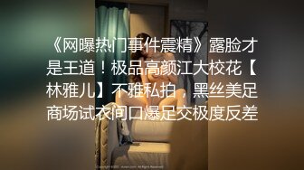 STP25547 气质御姐高颜值全程露脸激情大秀，无毛白虎逼道具摩擦蝴蝶骚续呻吟，口交假鸡巴表情销魂乳夹小铃铛好刺激