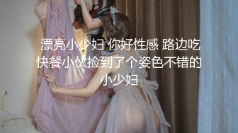 【抖音网红，萌小萌】流出重磅高价定制 假鸡巴紫薇 啪啪做爱流出 (2)