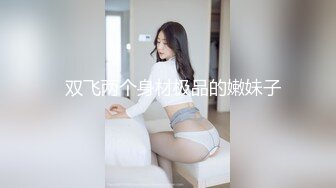 精東影業 JDKR032 巨乳專門店K奶體驗 水原聖子