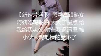 三位混血美女一起被搞  颜值身材极品妹子一起跪爬