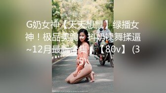 [2DF2] 极品外围女神，美乳翘臀身材完美，沙发抠舔暴插激情无限，高清源码录制【水印】 - soav(3740557-7565848)_evMerge[BT种子]