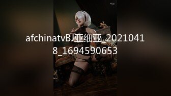 【全網首發】⚡⚡【最新12月頂推】超級巨乳女神【老公不在家】私拍，新型道具測試八爪魚紫薇啪啪，巨乳肥臀無毛一線天饅頭逼 (9)