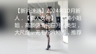 清纯邻家小妹，被哄出来吃鸡巴，口交打飞机，嘴巴小小的，却含住大鸡巴使劲吸，用舌头转~