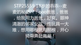 开火车2.0来了，女狗推业绩不达标，被缅北园区老板奖励给业绩前十员工开火车