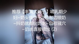 【新片速遞】 科技园女厕隔天再遇肤白貌美大长腿前台❤️鲜红的细长肉缝看射了