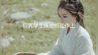 ⚫️⚫️最新9月重磅！推特40万粉女神【HUNGERLAN】超强福利，路人口交人前露出，百合3P