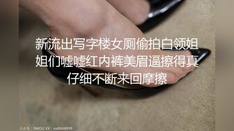 還是熟女膽子肥，傍晚戶外果體露出，旁邊公路車水馬龍，這邊春光無限