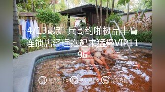 最新流出FC2-PPV特典无修正系列 21岁卧蚕妆天然巨乳美眉援交 白虎粉嫩美鲍