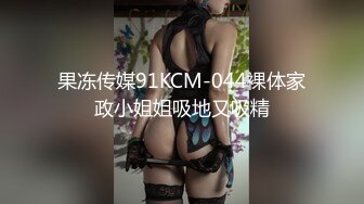  2024-07-15 MTH-0113 麻豆傳媒 顏值學妹青春洋溢