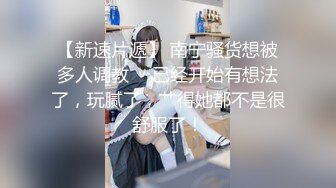 超颜值极品女神 天花板级性感小姐姐〖冉冉学姐〗今天就让学姐来服侍你吧！学姐的黑丝蜜桃臀有没有让你射爆！