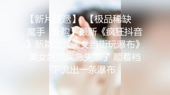 小姐姐，你的穿着好时尚哦 真风骚，菜市场暴露衣衫露奶头，让我遇上这种骚少妇 一定顶死她！