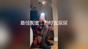 香蕉視頻傳媒 JDSY085 女教友失眠求助男神父捨身射精 李微微