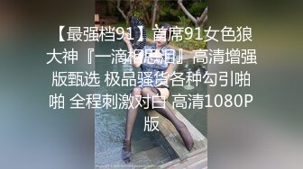 【极品反差婊】女神校花级美人与男友在酒店做爱，吃鸡技术一流，被男友狂艹一顿，简直让人羡慕