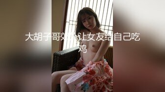 漂亮姐妹俩勾引了一个炮友一起到户外直播奶子都很大口交啪啪很是刺激1