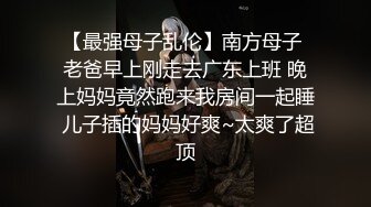 脱了衣服才知道这么多肉，开档网袜屁股艹起很爽