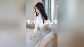 【迷奸睡奸系列】迷奸美熟女后妈❤️被各种玩弄❤️狂艹一顿毫无知觉，肥美逼逼简直爽翻了！