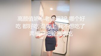 无套内射女技师给客人带上眼罩，旁边勾引顾客老公，掏出大屌吸吮