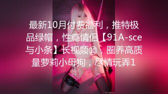 【新片速遞】反差婊-文静下的骚女友，想不到啊，这么爱吃鸡巴，还那么爱吃精液，一脸满足开心得像个考研过了的兴奋样子！