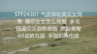 勾引上门维修师傅求他艹开自己的骚逼(2) 