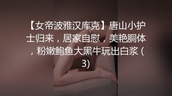 街頭起丘比特_尬上羞恥人妻_痴女覺醒痙攣抽插快感麻豆-苡若（蜜桃雷梦娜）