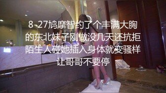 【极品御姐】91女神极品丝袜母狗『小语』大尺度性爱私拍流出 激情啪啪 户外露出 丝袜高跟 虐恋篇  高清720P版