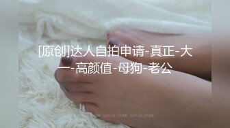 【全網首發】《高能預警☀重磅》極品身材顏值巔峰比女人還女人清純外圍T【童 寶】11月私拍～被金主各種玩肏，嗲聲嗲氣雌雄難辨直男最愛～原版高清7K23112505【全網首 (6)