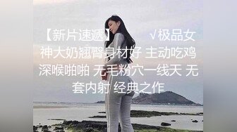 曝光上海浦东反差婊 李思彤 下海做高端伴游 被金主爸爸无情的调教！