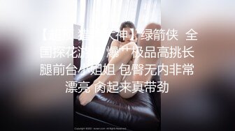 少妇就是勾人欲罢不能很会挑逗欲望，约到酒店穿上极品情趣黑丝抚摸软软白皙肉体真是享受啪啪狠操