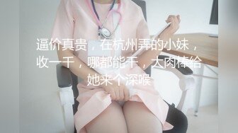 ID5360 爱豆传媒 与情人一起偷窥老婆偷情 小遥(婧儿)