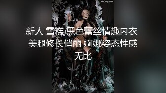 极品调教真枪实弹折磨女奴！推特重度开发虐女金主Master饲养多位性奴母狗私拍，性虐多P操够了各种花样玩大开眼界 (6)